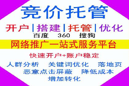 案例分享：SEM运营助力企业拓展市场份额
